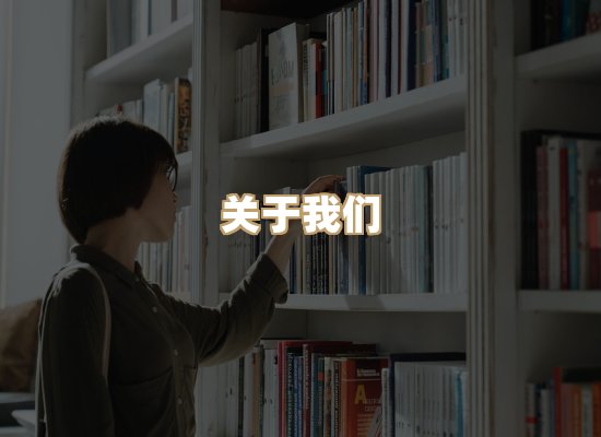 关于菊藤译文库